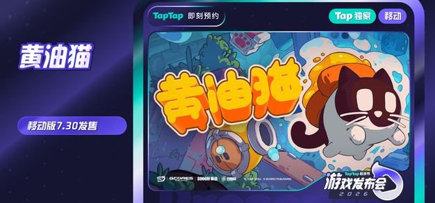 探索九游APP，开启您的精彩游戏之旅 - 九游下载
